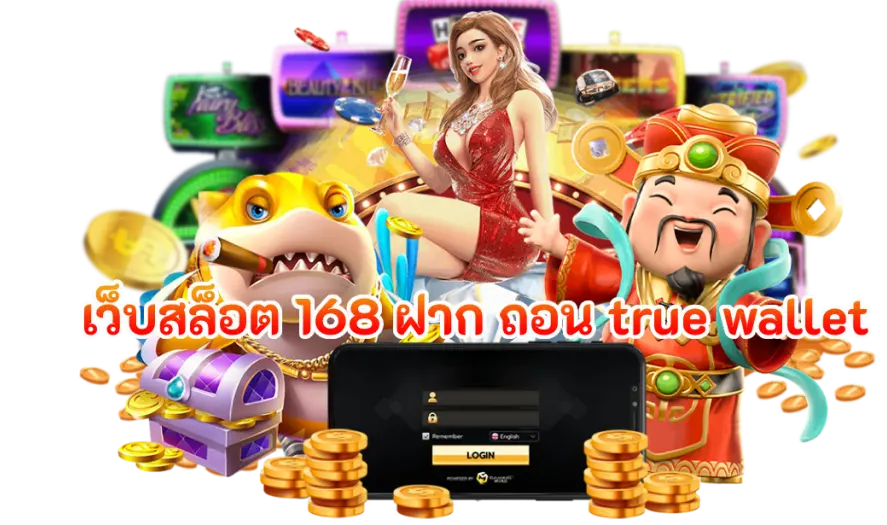 เว็บสล็อต ฝากถอน ขั้นต่ำ1บาท